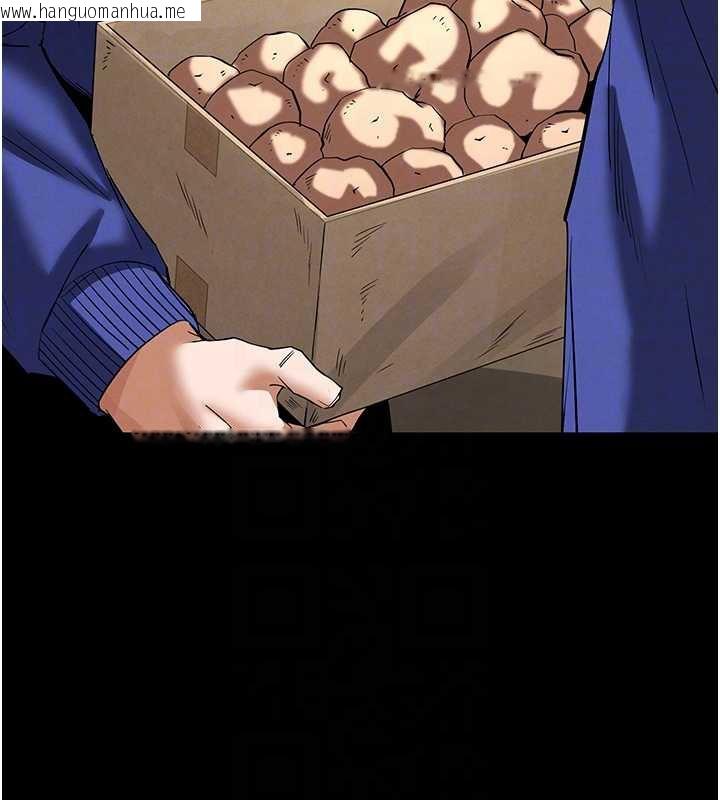 韩国漫画末日雕堡韩漫_末日雕堡-第54话-用龟头刮除那混蛋的精液在线免费阅读-韩国漫画-第112张图片