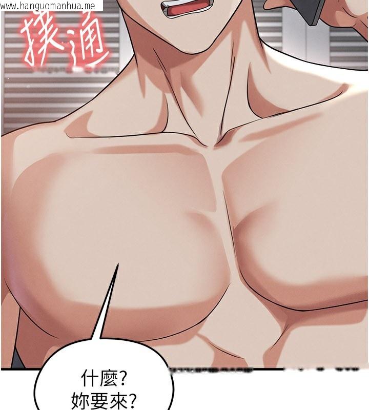 韩国漫画足球型男脱单指南韩漫_足球型男脱单指南-第39话-成为足球选手的契机在线免费阅读-韩国漫画-第22张图片