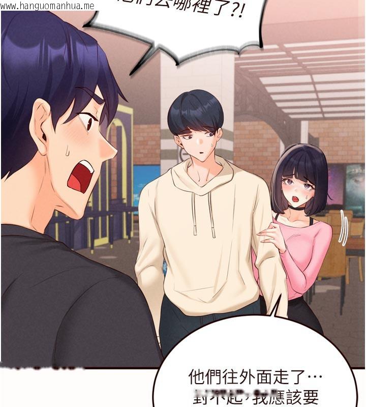 韩国漫画熟女自助餐韩漫_熟女自助餐-第63话-我们…结婚吧?在线免费阅读-韩国漫画-第25张图片