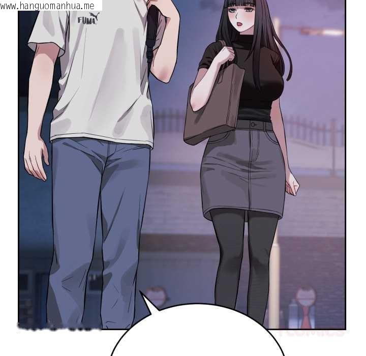 韩国漫画错位的星辰/今天也要加油韩漫_错位的星辰/今天也要加油-第21话在线免费阅读-韩国漫画-第111张图片