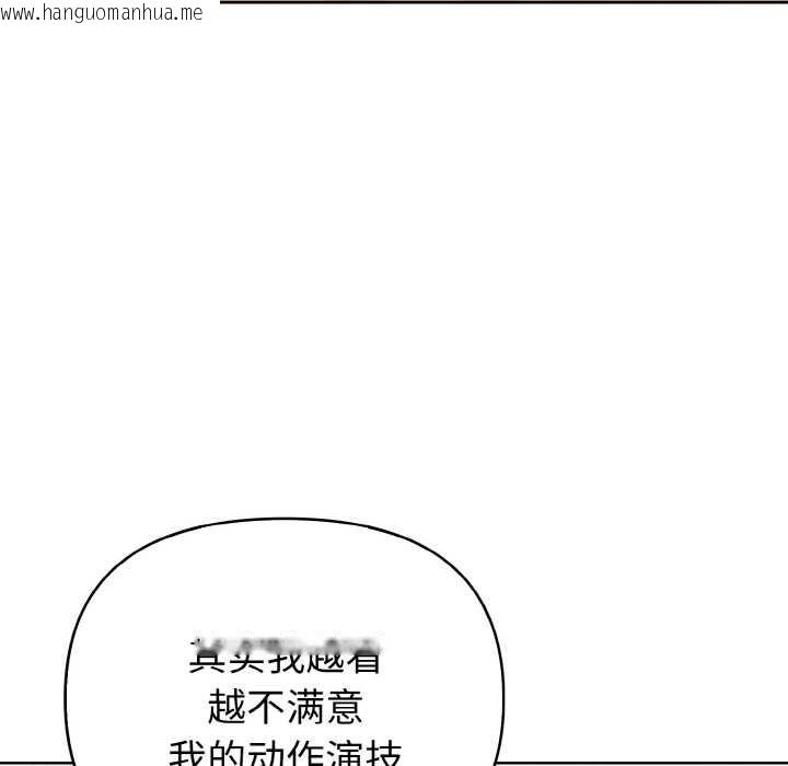 韩国漫画欲演越烈/捕捉美少女韩漫_欲演越烈/捕捉美少女-第16话在线免费阅读-韩国漫画-第111张图片