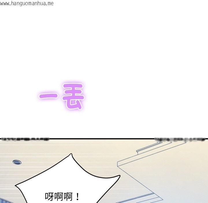 韩国漫画顶级豪门秘辛韩漫_顶级豪门秘辛-第21话在线免费阅读-韩国漫画-第130张图片