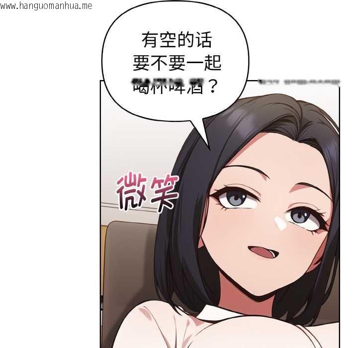 韩国漫画欲演越烈/捕捉美少女韩漫_欲演越烈/捕捉美少女-第16话在线免费阅读-韩国漫画-第85张图片