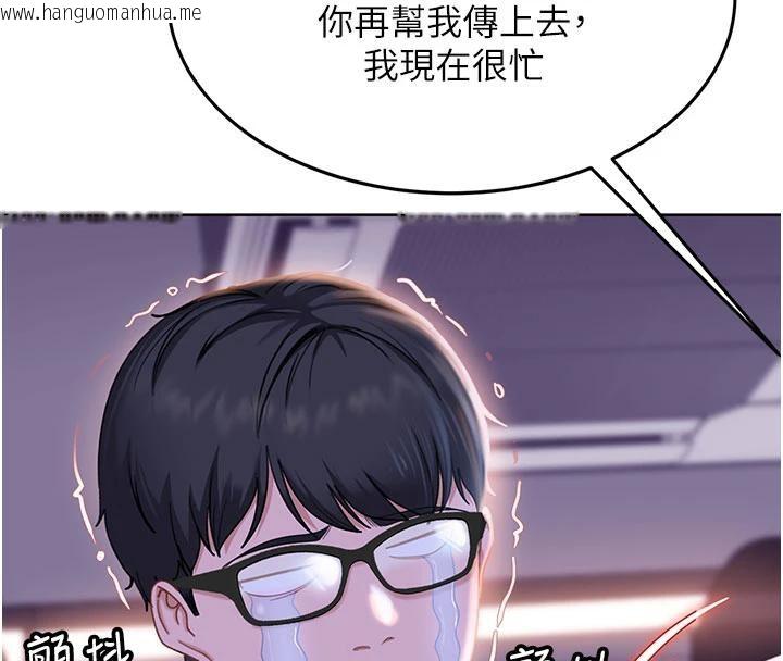 韩国漫画太妹硬闯成人界韩漫_太妹硬闯成人界-第7话-下个目标是姐姐?在线免费阅读-韩国漫画-第156张图片