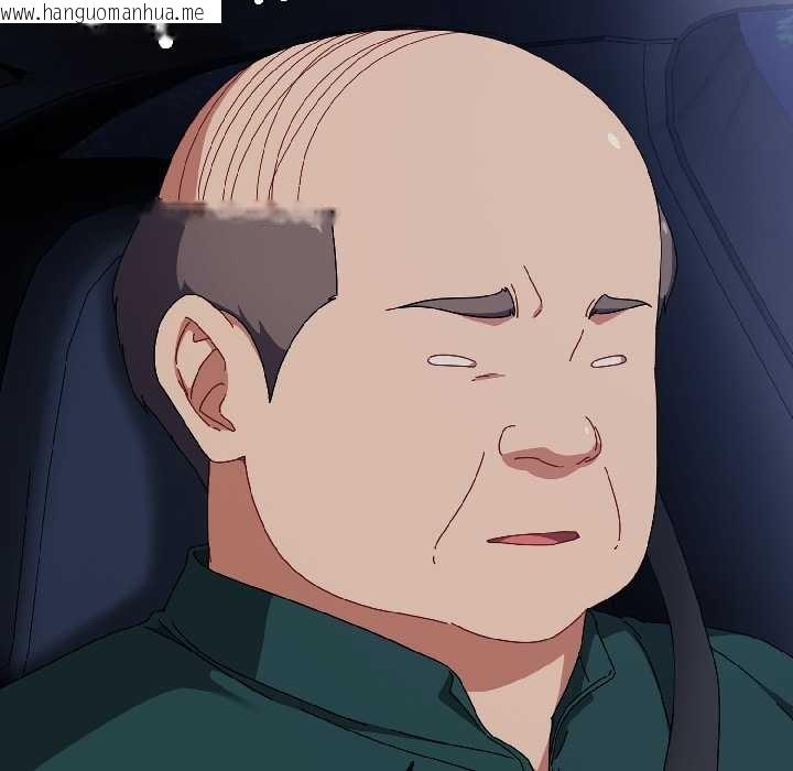 韩国漫画爱上你也好韩漫_爱上你也好-第40话在线免费阅读-韩国漫画-第47张图片