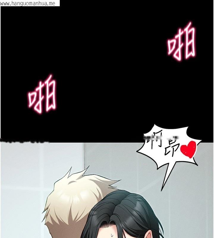 韩国漫画太妹攻略指南韩漫_太妹攻略指南-第47话-面临抉择的康翰在线免费阅读-韩国漫画-第73张图片