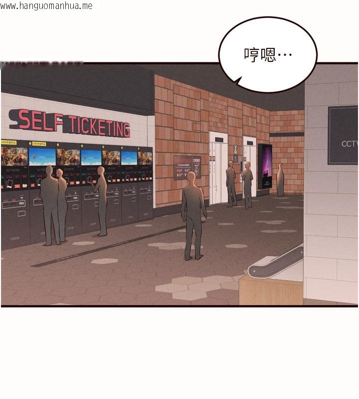 韩国漫画熟女自助餐韩漫_熟女自助餐-第63话-我们…结婚吧?在线免费阅读-韩国漫画-第14张图片