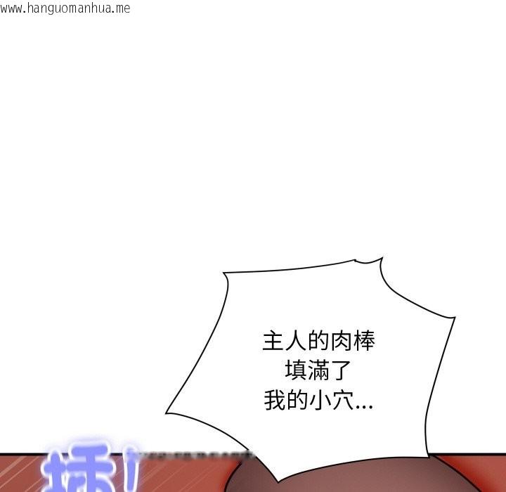 韩国漫画顶级豪门秘辛韩漫_顶级豪门秘辛-第24话在线免费阅读-韩国漫画-第32张图片