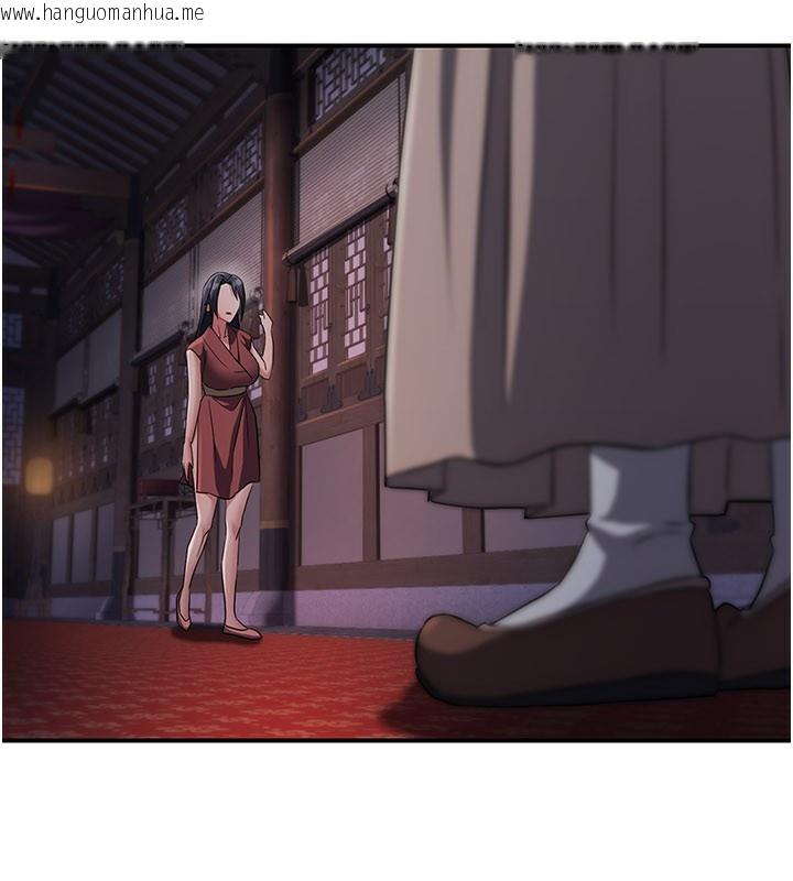 韩国漫画炼欲:色魔再临韩漫_炼欲:色魔再临-第17话-与青梅竹马彻夜缠绵在线免费阅读-韩国漫画-第9张图片