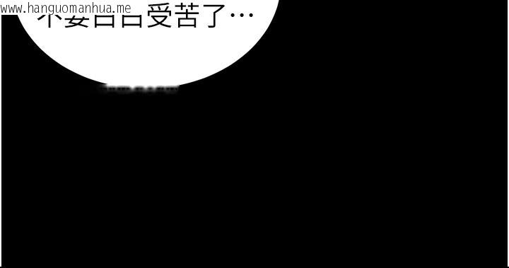 韩国漫画太妹攻略指南韩漫_太妹攻略指南-第47话-面临抉择的康翰在线免费阅读-韩国漫画-第40张图片