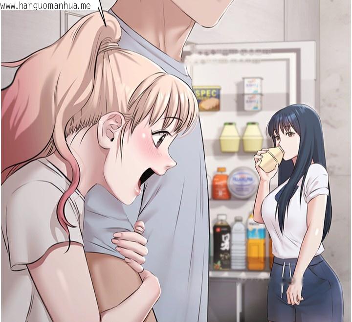 韩国漫画极乐泳池趴韩漫_极乐泳池趴-第9话-暴风雨前的宁静在线免费阅读-韩国漫画-第57张图片