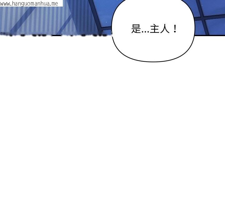 韩国漫画顶级豪门秘辛韩漫_顶级豪门秘辛-第23话在线免费阅读-韩国漫画-第70张图片