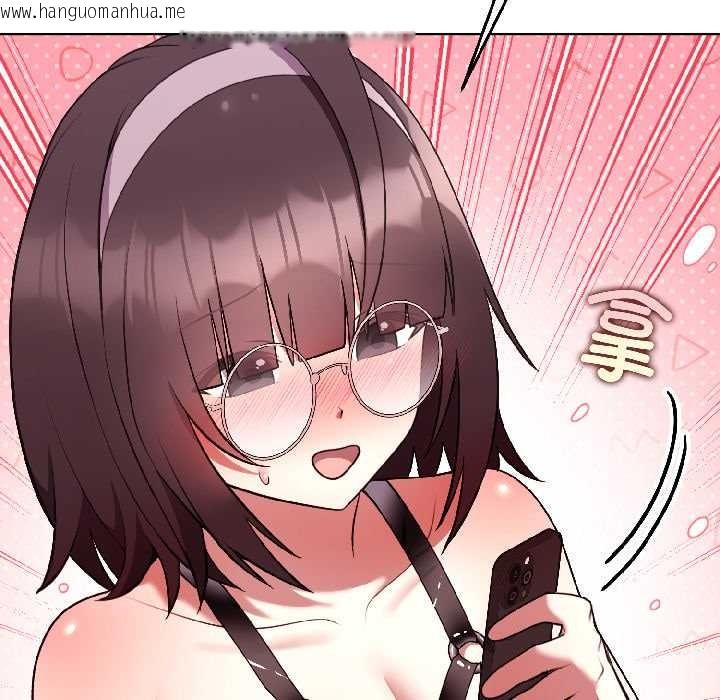 韩国漫画难言之秘韩漫_难言之秘-第26话在线免费阅读-韩国漫画-第29张图片