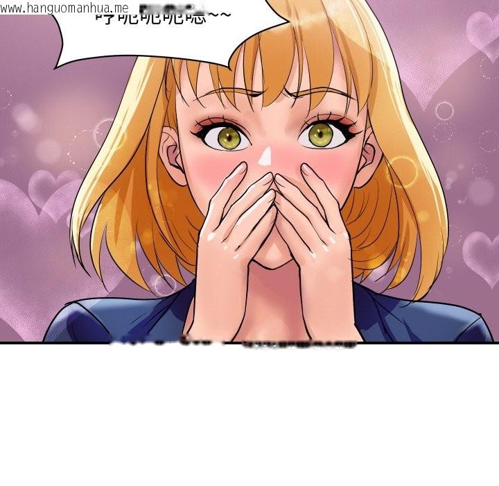 韩国漫画顶级豪门秘辛韩漫_顶级豪门秘辛-第23话在线免费阅读-韩国漫画-第11张图片