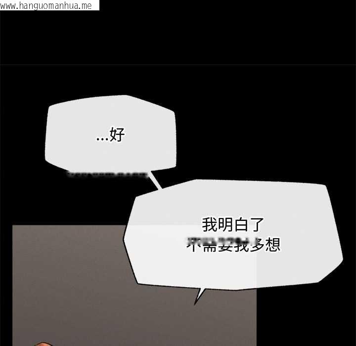 韩国漫画超导体觉醒/超导体大叔韩漫_超导体觉醒/超导体大叔-第14话在线免费阅读-韩国漫画-第113张图片