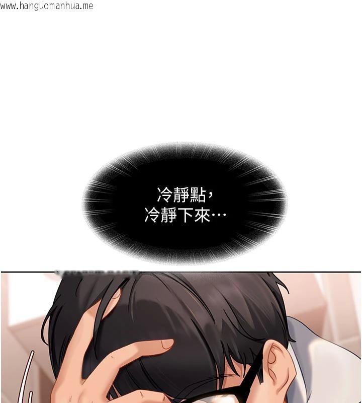 韩国漫画太妹硬闯成人界韩漫_太妹硬闯成人界-第7话-下个目标是姐姐?在线免费阅读-韩国漫画-第5张图片