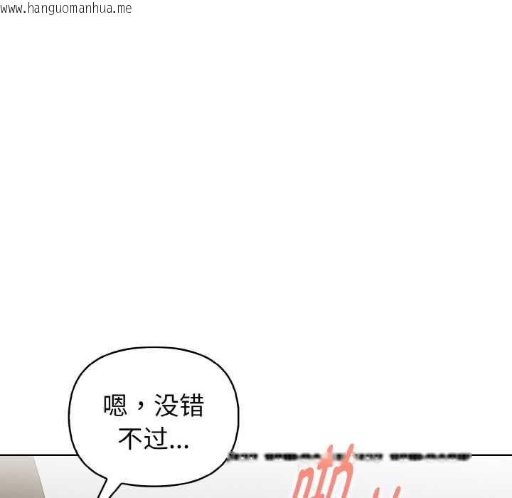 韩国漫画欲演越烈/捕捉美少女韩漫_欲演越烈/捕捉美少女-第16话在线免费阅读-韩国漫画-第109张图片