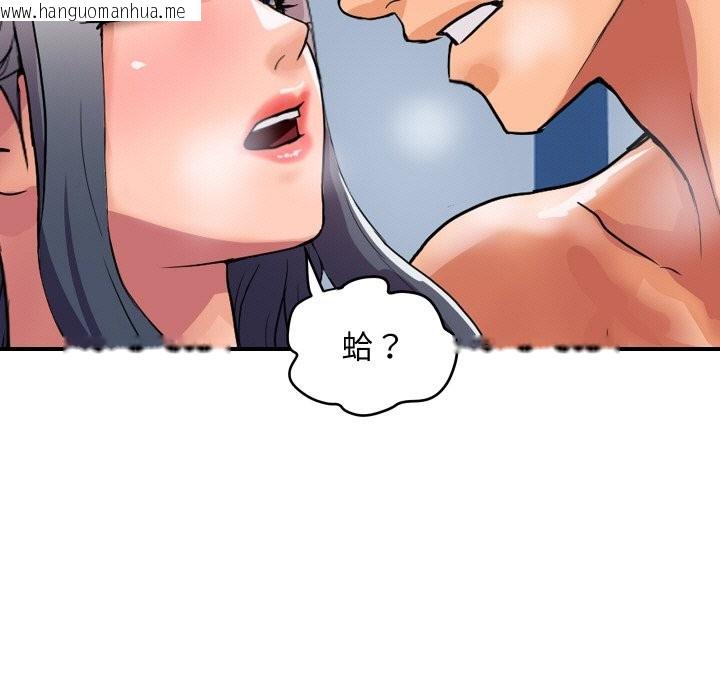 韩国漫画顶级豪门秘辛韩漫_顶级豪门秘辛-第22话在线免费阅读-韩国漫画-第88张图片