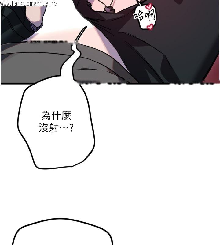 韩国漫画守护天使韩漫_守护天使-第58话-我还想要更多在线免费阅读-韩国漫画-第70张图片