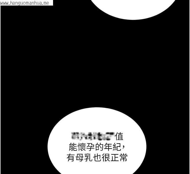韩国漫画拜脱拜脱App韩漫_拜脱拜脱App-第40话-距离痴女仅一步之遥在线免费阅读-韩国漫画-第166张图片