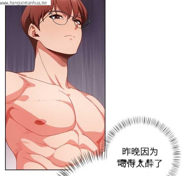 韩国漫画欲演越烈/捕捉美少女韩漫_欲演越烈/捕捉美少女-第16话在线免费阅读-韩国漫画-第5张图片