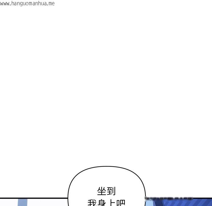 韩国漫画顶级豪门秘辛韩漫_顶级豪门秘辛-第22话在线免费阅读-韩国漫画-第89张图片