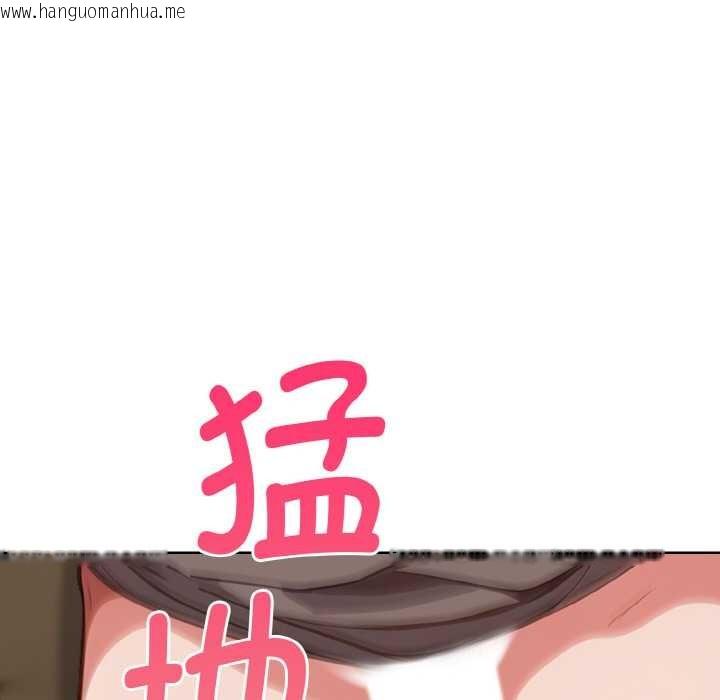 韩国漫画欲演越烈/捕捉美少女韩漫_欲演越烈/捕捉美少女-第16话在线免费阅读-韩国漫画-第137张图片