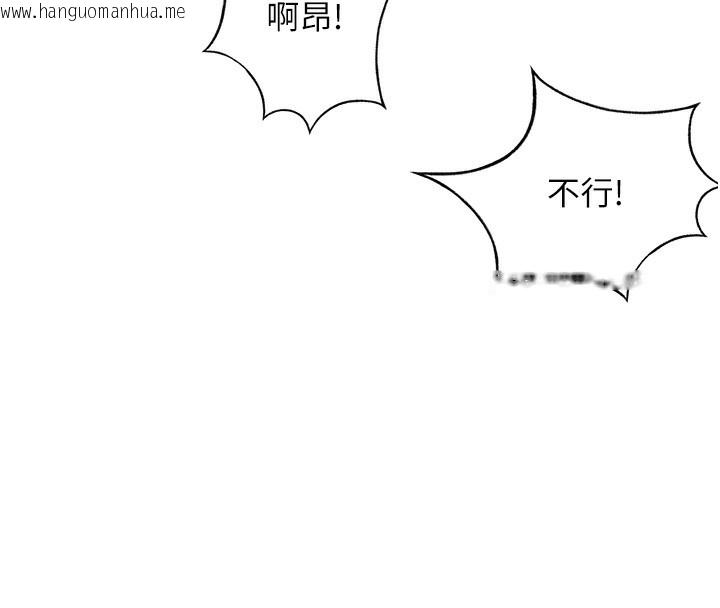 韩国漫画顶加套房的春天韩漫_顶加套房的春天-第44话-羞耻的初经验在线免费阅读-韩国漫画-第100张图片