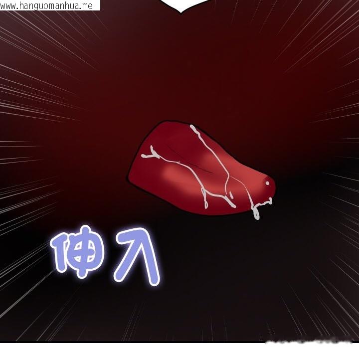 韩国漫画顶级豪门秘辛韩漫_顶级豪门秘辛-第21话在线免费阅读-韩国漫画-第142张图片