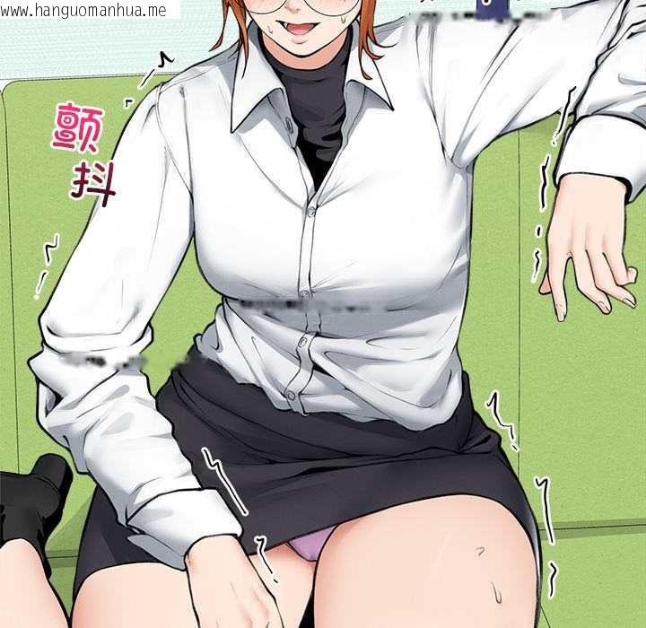 韩国漫画超导体觉醒/超导体大叔韩漫_超导体觉醒/超导体大叔-第14话在线免费阅读-韩国漫画-第16张图片