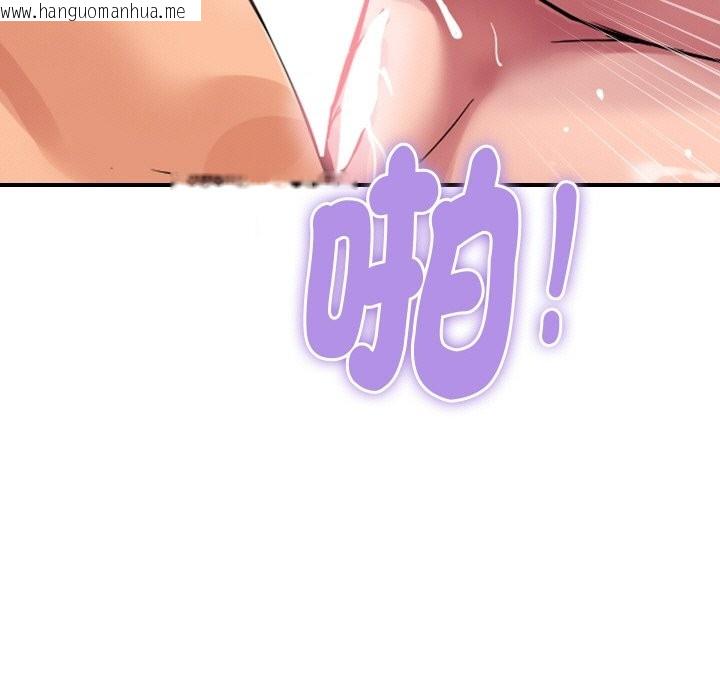 韩国漫画顶级豪门秘辛韩漫_顶级豪门秘辛-第23话在线免费阅读-韩国漫画-第169张图片