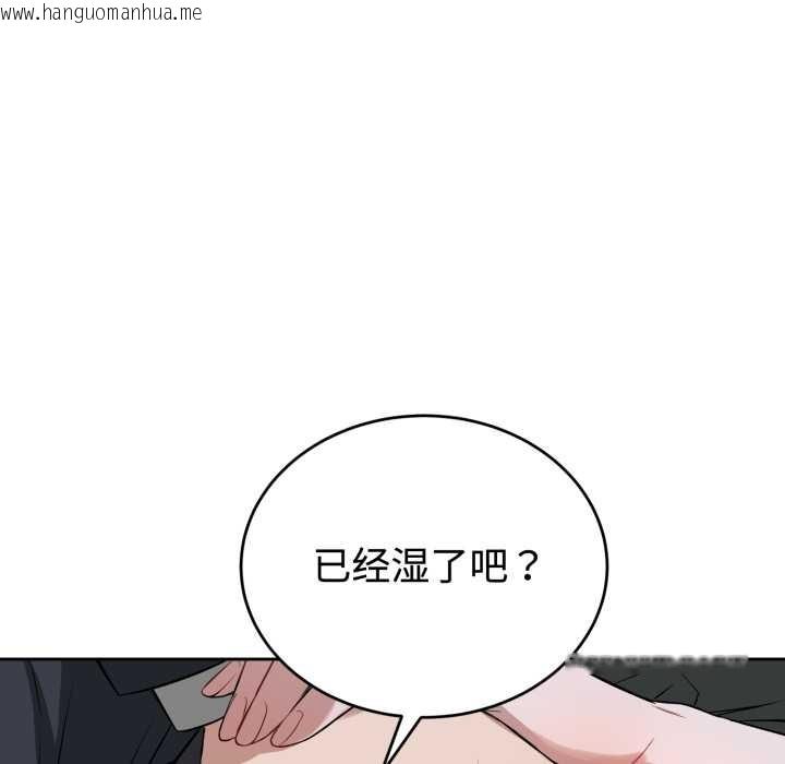 韩国漫画错位的星辰/今天也要加油韩漫_错位的星辰/今天也要加油-第21话在线免费阅读-韩国漫画-第36张图片