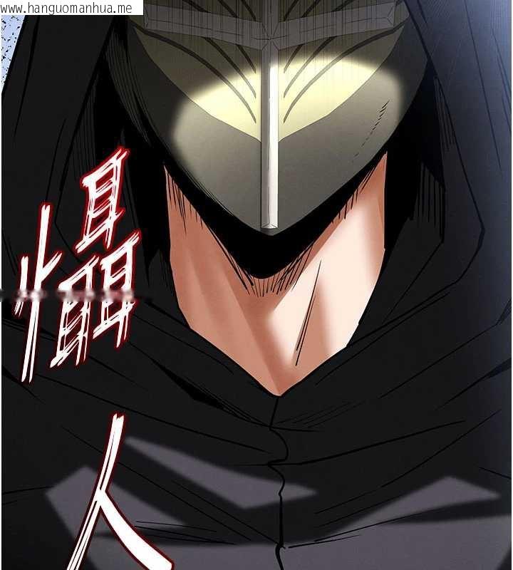 韩国漫画末日雕堡韩漫_末日雕堡-第54话-用龟头刮除那混蛋的精液在线免费阅读-韩国漫画-第140张图片