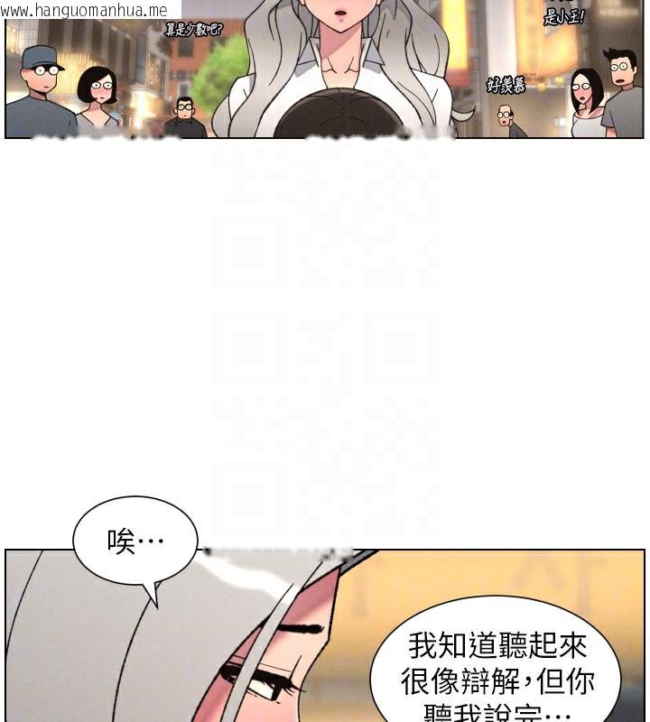 韩国漫画兄妹的秘密授课韩漫_兄妹的秘密授课-第84话-千错万错都是我的错在线免费阅读-韩国漫画-第114张图片