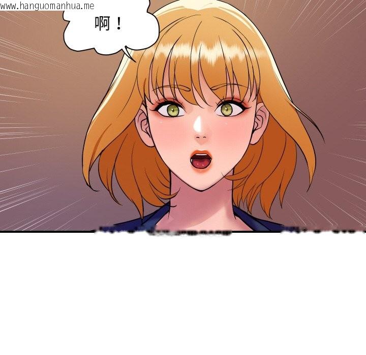 韩国漫画顶级豪门秘辛韩漫_顶级豪门秘辛-第23话在线免费阅读-韩国漫画-第19张图片