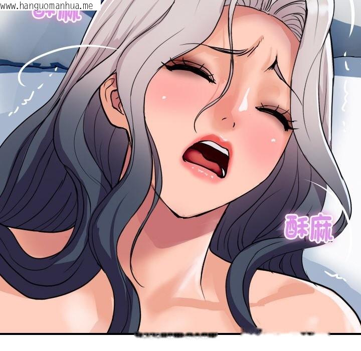 韩国漫画顶级豪门秘辛韩漫_顶级豪门秘辛-第21话在线免费阅读-韩国漫画-第147张图片