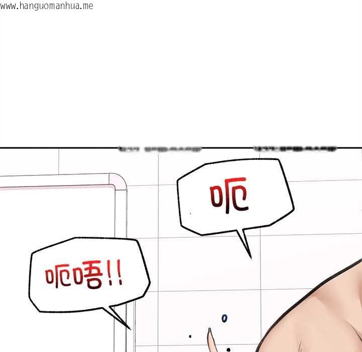 韩国漫画超导体觉醒/超导体大叔韩漫_超导体觉醒/超导体大叔-第14话在线免费阅读-韩国漫画-第62张图片