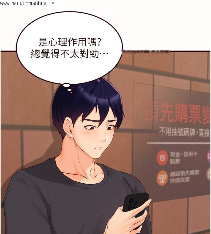 韩国漫画熟女自助餐韩漫_熟女自助餐-第63话-我们…结婚吧?在线免费阅读-韩国漫画-第15张图片