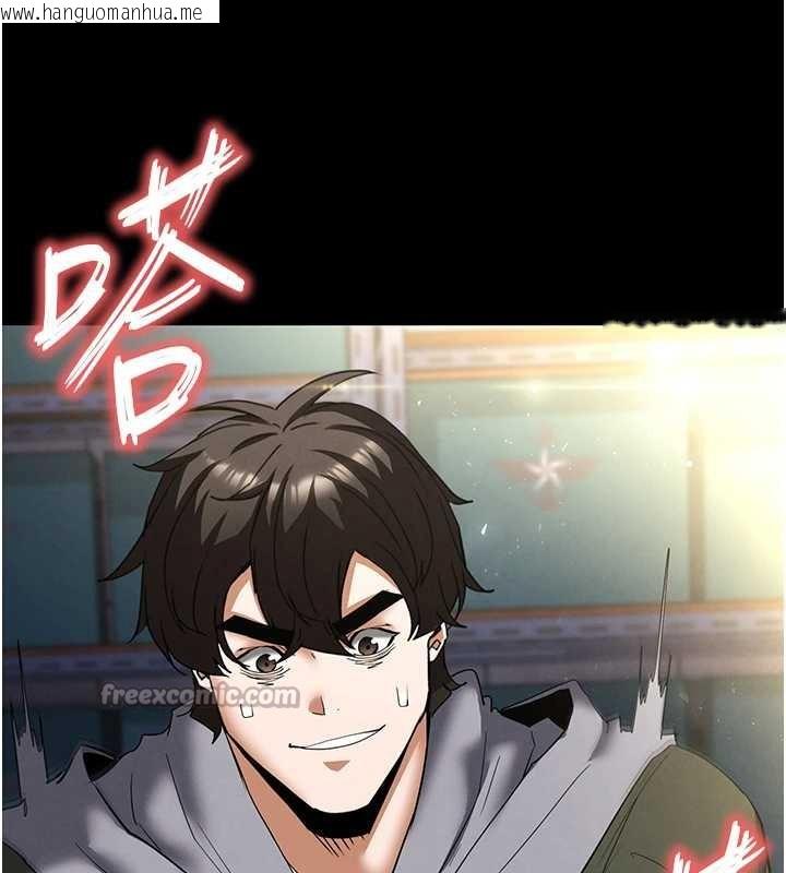 韩国漫画末日雕堡韩漫_末日雕堡-第54话-用龟头刮除那混蛋的精液在线免费阅读-韩国漫画-第30张图片