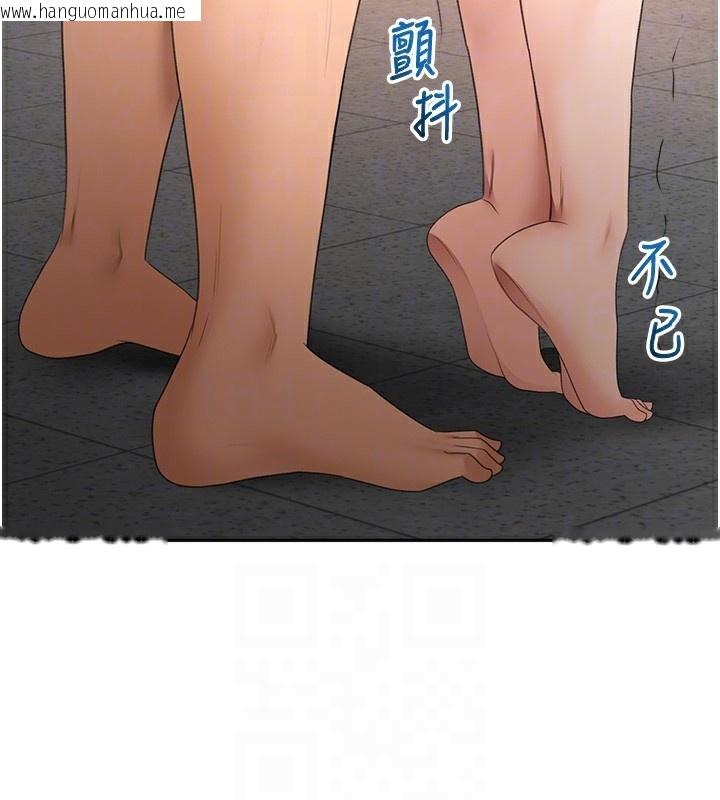 韩国漫画顶加套房的春天韩漫_顶加套房的春天-第44话-羞耻的初经验在线免费阅读-韩国漫画-第109张图片