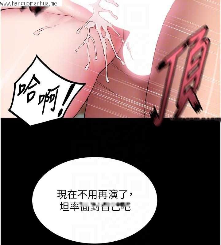 韩国漫画狱火重生韩漫_狱火重生-第43话-原来男人的肉棒这么销魂在线免费阅读-韩国漫画-第73张图片