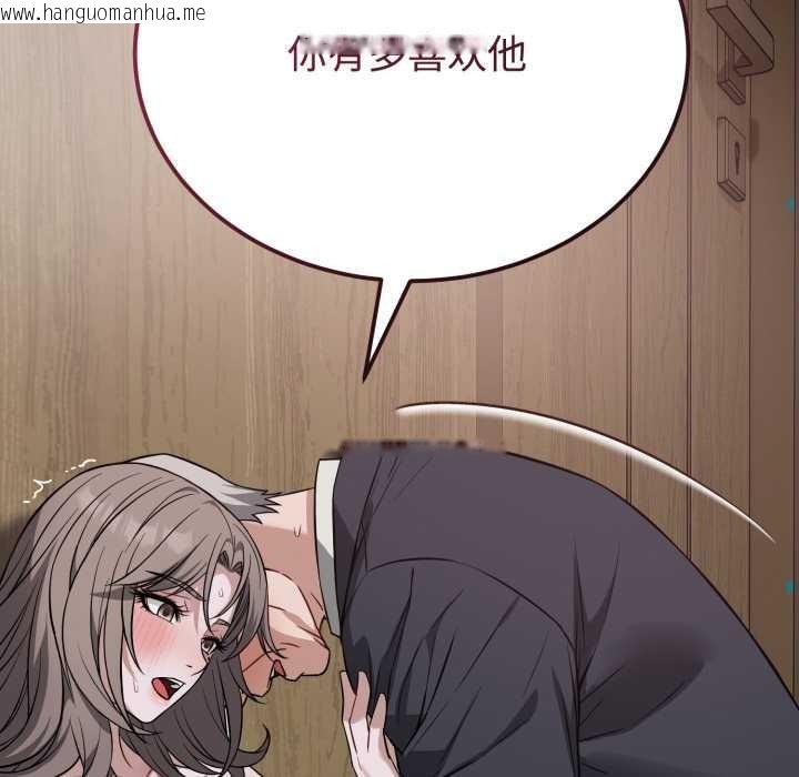 韩国漫画错位的星辰/今天也要加油韩漫_错位的星辰/今天也要加油-第21话在线免费阅读-韩国漫画-第58张图片