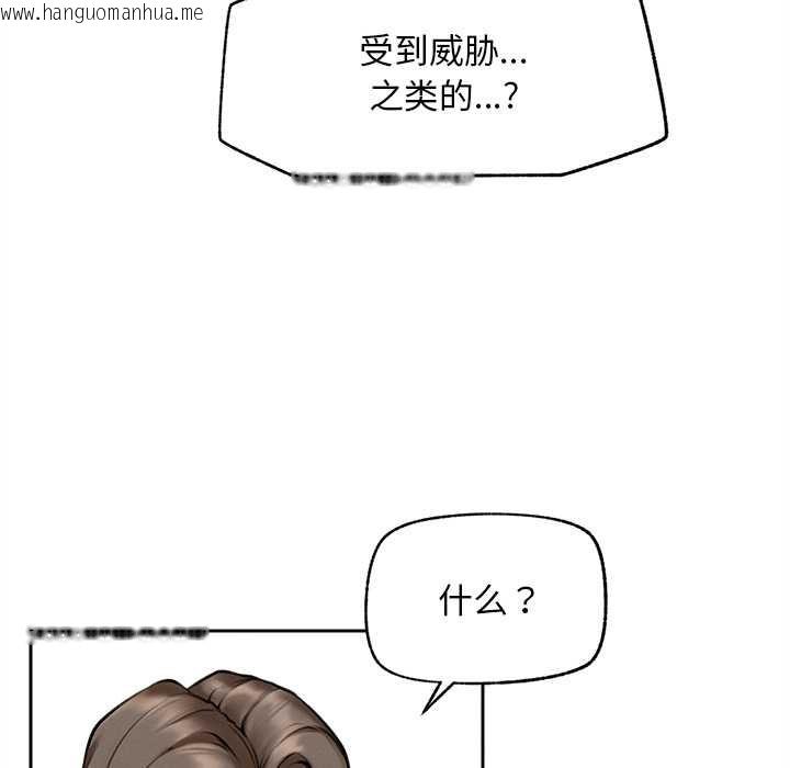 韩国漫画超导体觉醒/超导体大叔韩漫_超导体觉醒/超导体大叔-第14话在线免费阅读-韩国漫画-第143张图片