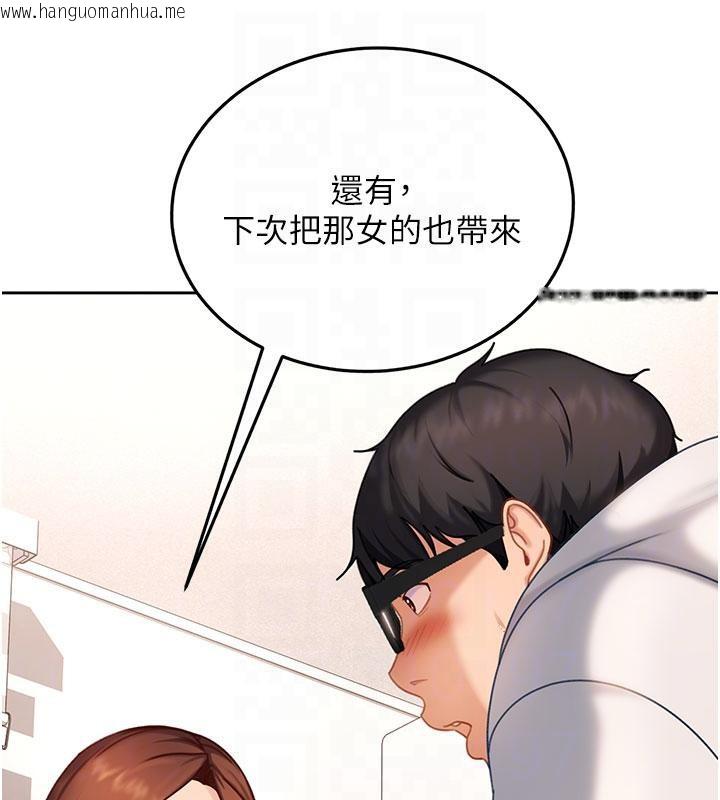 韩国漫画太妹硬闯成人界韩漫_太妹硬闯成人界-第7话-下个目标是姐姐?在线免费阅读-韩国漫画-第82张图片