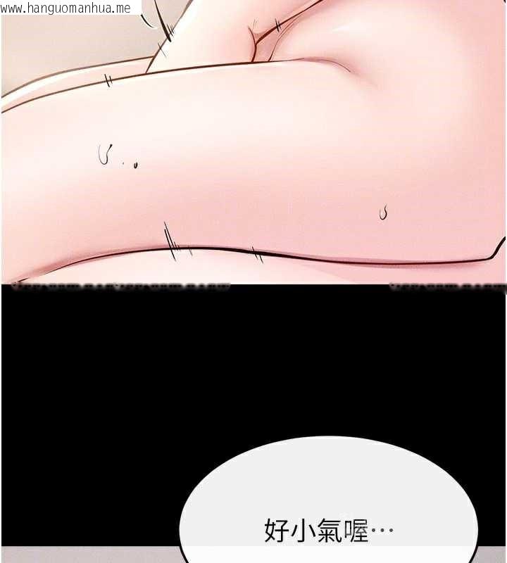 韩国漫画继母与继姐韩漫_继母与继姐-第96话-我才能让他射这么多在线免费阅读-韩国漫画-第57张图片