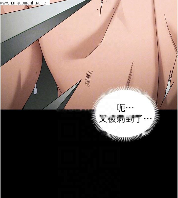 韩国漫画太妹攻略指南韩漫_太妹攻略指南-第47话-面临抉择的康翰在线免费阅读-韩国漫画-第96张图片