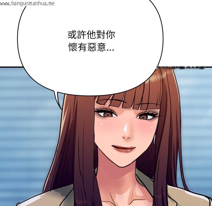 韩国漫画顶级豪门秘辛韩漫_顶级豪门秘辛-第25话在线免费阅读-韩国漫画-第107张图片