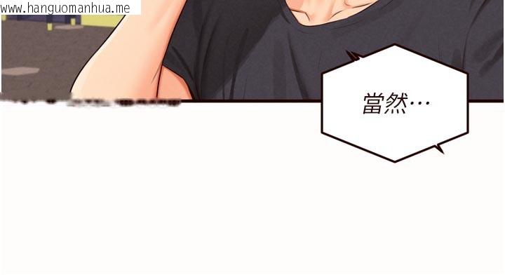 韩国漫画熟女自助餐韩漫_熟女自助餐-第63话-我们…结婚吧?在线免费阅读-韩国漫画-第101张图片