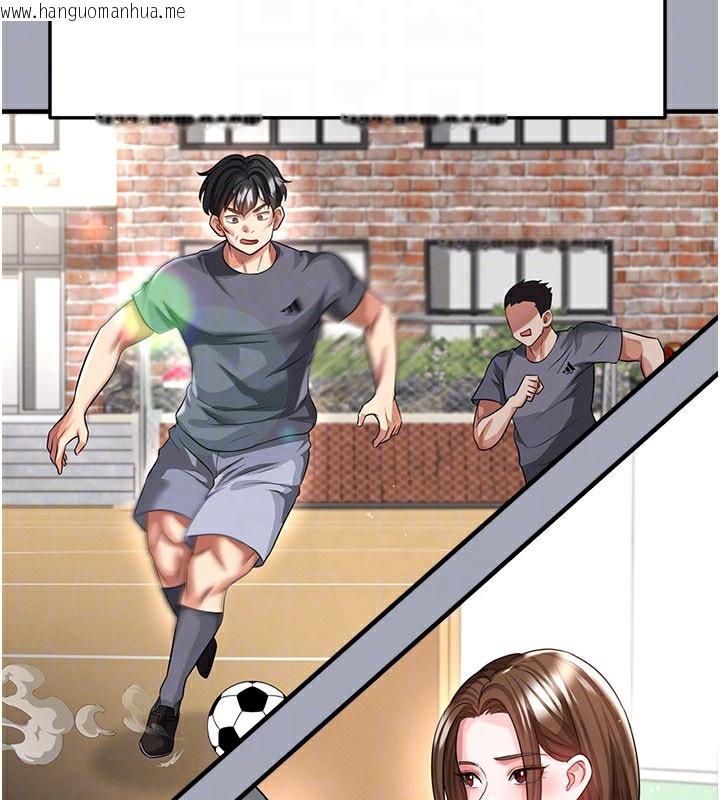 韩国漫画足球型男脱单指南韩漫_足球型男脱单指南-第39话-成为足球选手的契机在线免费阅读-韩国漫画-第106张图片