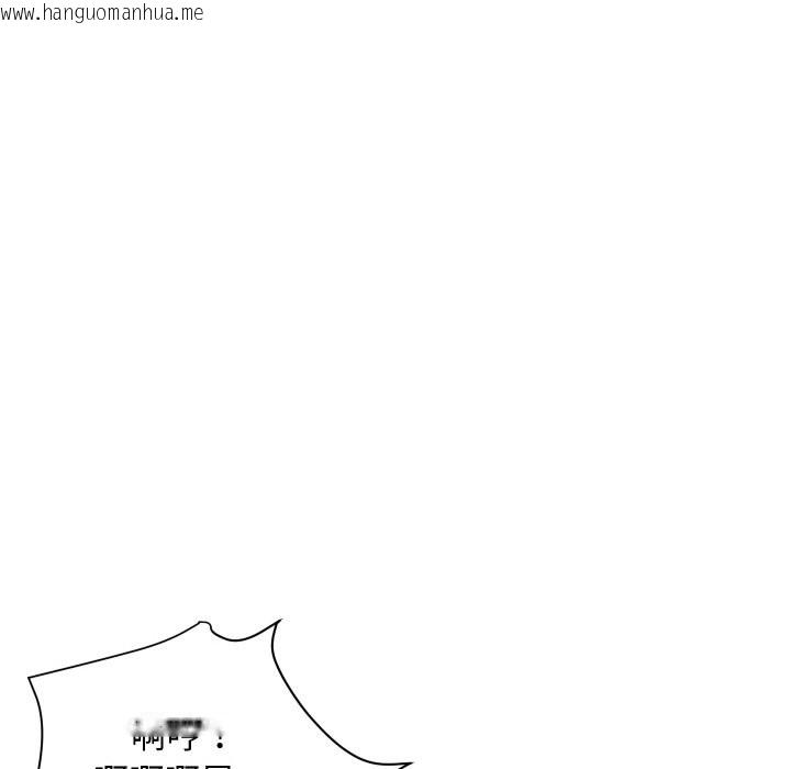 韩国漫画顶级豪门秘辛韩漫_顶级豪门秘辛-第24话在线免费阅读-韩国漫画-第153张图片